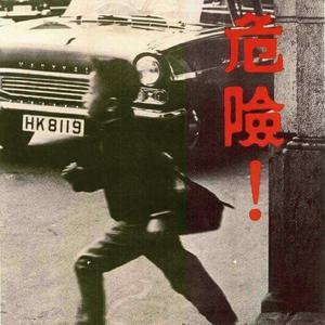 两个男生互相扒裤子摸j
