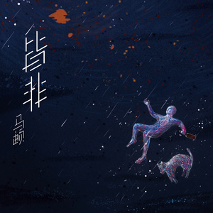 两个男生互相扒裤子摸j
